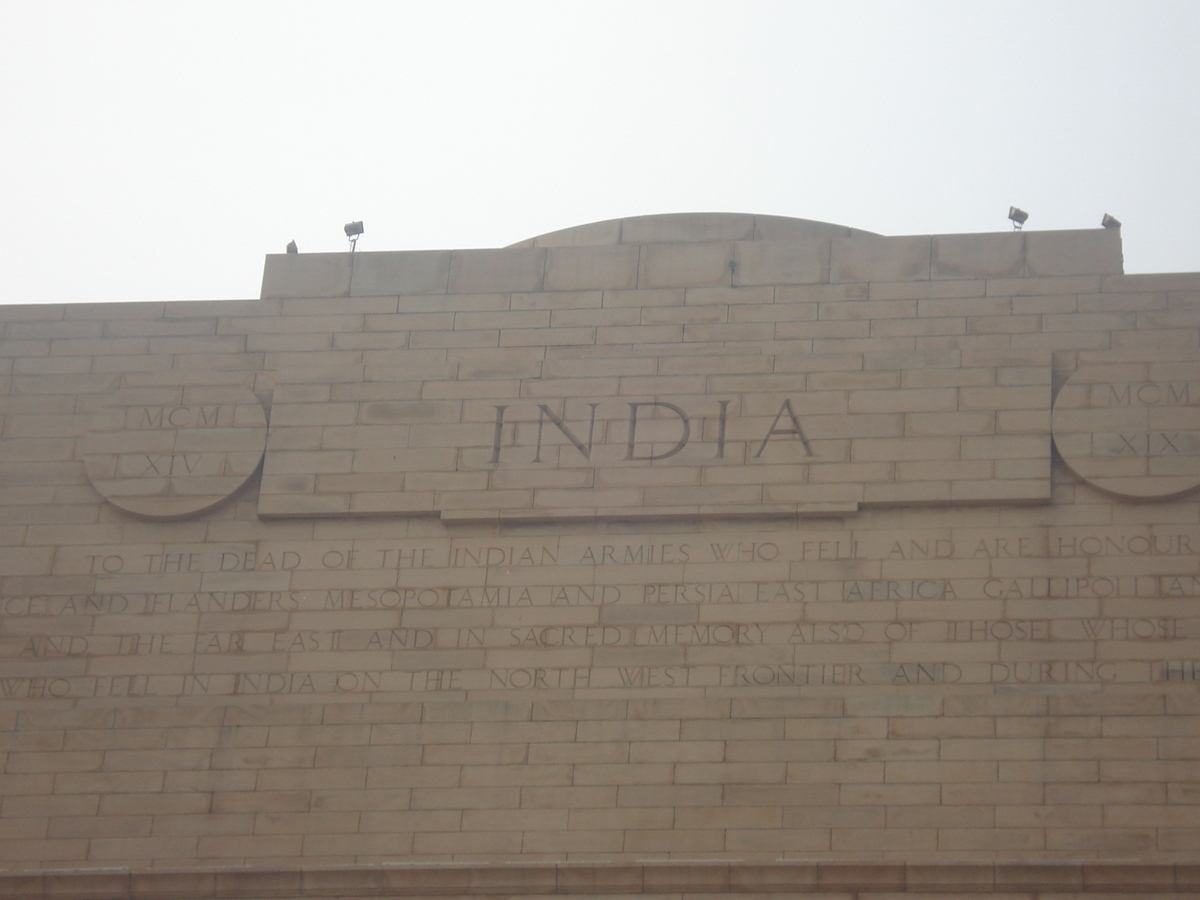 India Gate wall