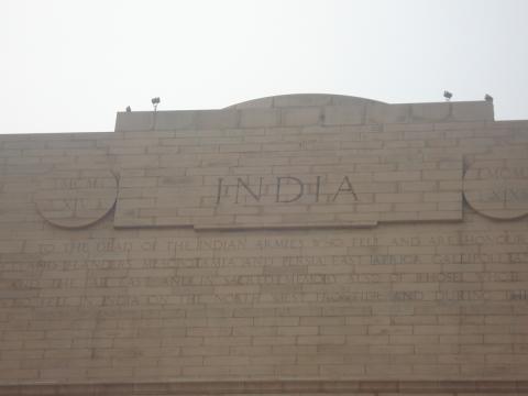 India Gate wall